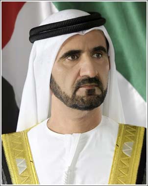 photo of H.H Sheik Khalifa Bin Zayed Al Nahyan Diagnostic Centre